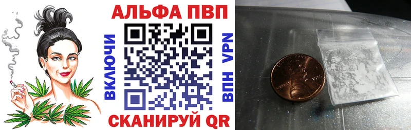 наркотики Луховицы даркнет как зайти A PVP Crystall