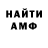 МЕТАДОН белоснежный TAI
