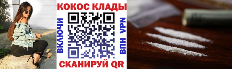 COCAIN Боливия  цены   Луховицы 