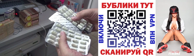 Экстази круглые Луховицы
