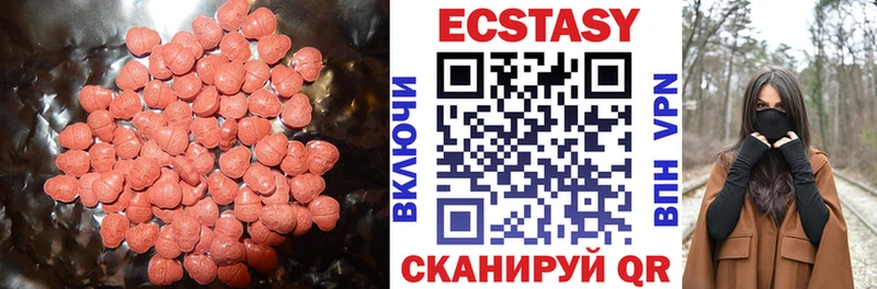 купить закладку Луховицы Экстази Дубай