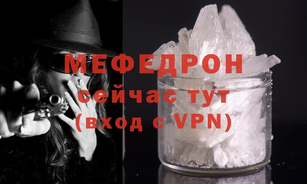 марихуана Верея