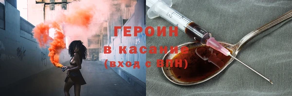 COCAINE Володарск