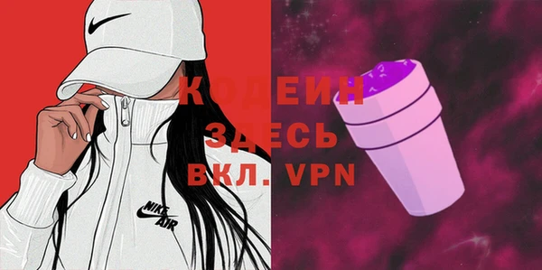 марихуана Верея
