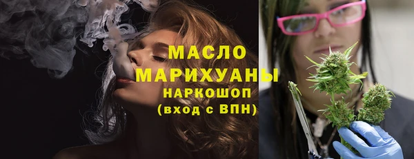 наркотики Волоколамск
