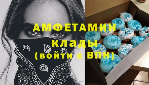 COCAINE Володарск