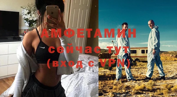 амф Верхнеуральск