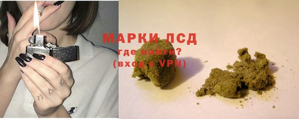 марихуана Верея