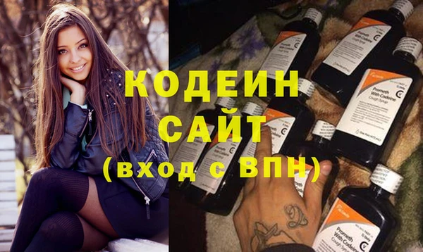 наркотики Волоколамск