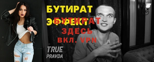 наркотики Волоколамск