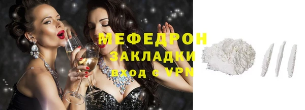 марихуана Верея