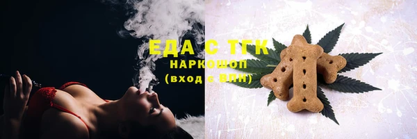 MDMA Верхний Тагил