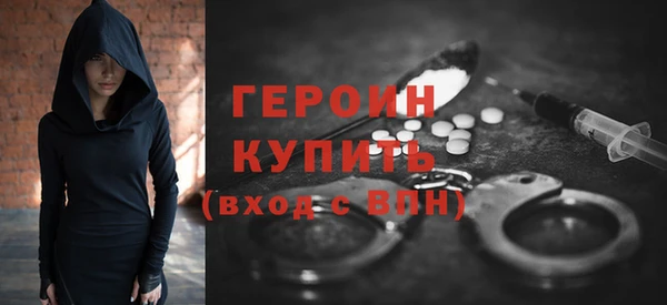 марихуана Верея