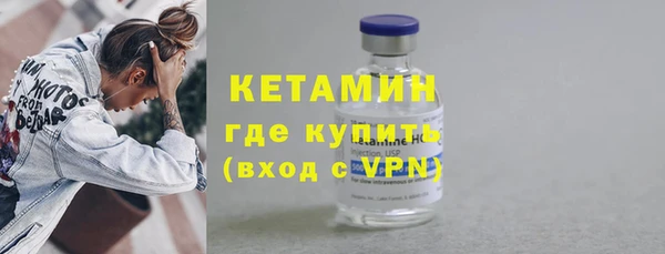 COCAINE Володарск