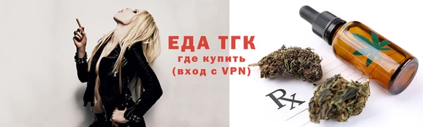 амф Верхнеуральск