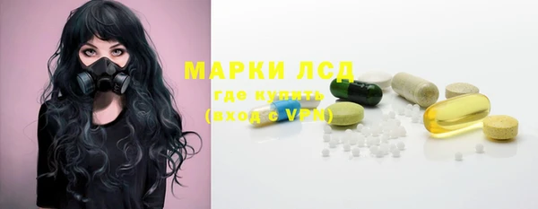 наркотики Волоколамск