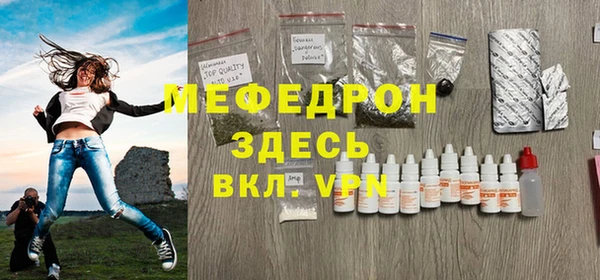 марихуана Верея