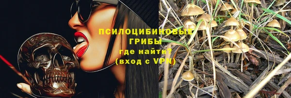 наркотики Волоколамск