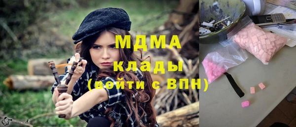 MDMA Верхний Тагил