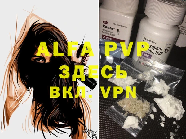 COCAINE Володарск