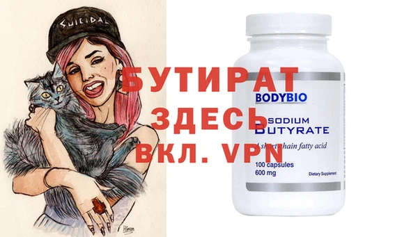 марихуана Верея