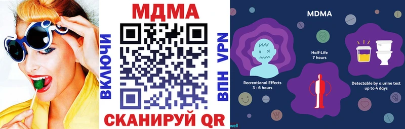 МДМА crystal  Луховицы 