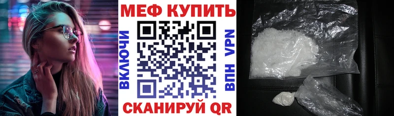 продажа наркотиков  Луховицы  МЕФ mephedrone 
