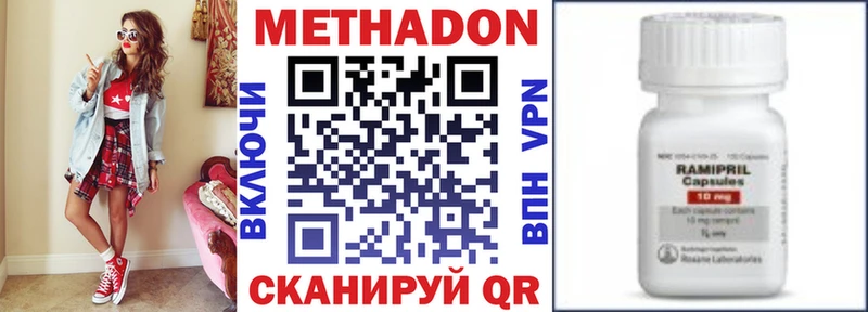 продажа наркотиков  Луховицы  МЕТАДОН белоснежный 