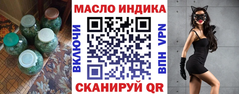 Дистиллят ТГК вейп с тгк Луховицы