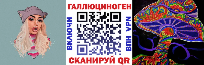 кракен tor  Луховицы  Галлюциногенные грибы MAGIC MUSHROOMS  купить  